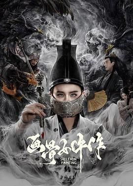 《目的地汽车旅馆》海报